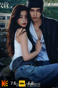 Tezlik va sevgi drama Xitoy serial 1-2-3-4-5-6-7-8-9-10-11-12-13-14-15-16-20-25-29 qism Uzbek tilida 2025 Barcha qismlar O'zbekcha tarjima FULL HD