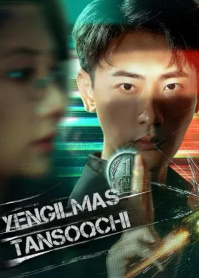 Yengilmas tansoqchi drama 1. 2. 3. 4. 5. 6. 7. 8. 9. 10. 11. 12. 14. 15 qism Barcha qismlari Uzbek tilida 2025 HD skachat