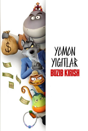 Yomon yigitlar / Buzib kirish Multfilm 2 qism barcha Uzbek tilida 2025 O'zbekcha tarjima kino HD Skachat