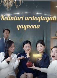 Kelinlari kelinlarini ardoqlagan qaynona 1-2-3-4-5-6-7-8-9-10-11-12-13-14-15 Qism serial uzbek tilida Barcha qismlar 2025 HD skachat