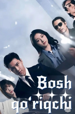 Bosh qoʻriqchi (2026) 1. 2. 3. 4. 5. 6. 7. 8. 9. 10. 11. 12 14. 15 qism Xitoy seriali uzbek tilida Barcha qismlar Hd skachat