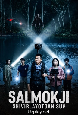 Salmokji shivirlayotgan suv premyera Uzbek tilida Koreya filmi 2026 O'zbekcha tarjima kino Hd skachat Salmokji shivirlayotgan suv premyera Uzbek tilida Koreya filmi 2026 O'zbekcha tarjima kino Hd skachat
