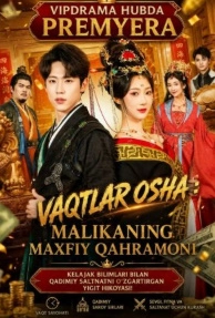 Vaqtlar osha Malikaning qahramoni 1-2-3-4-5-10-20-30-40-50-60-70 Qism Koreya seriali drama uzbek tilida Barcha qismlar