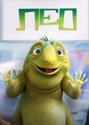 Leo / Kaltakesak / Leyo / Lio (2023) Uzbek tilida multfilm tarjima kino Hd Skachat Leo / Kaltakesak / Leyo / Lio (2023) Uzbek tilida multfilm tarjima kino Hd Skachat